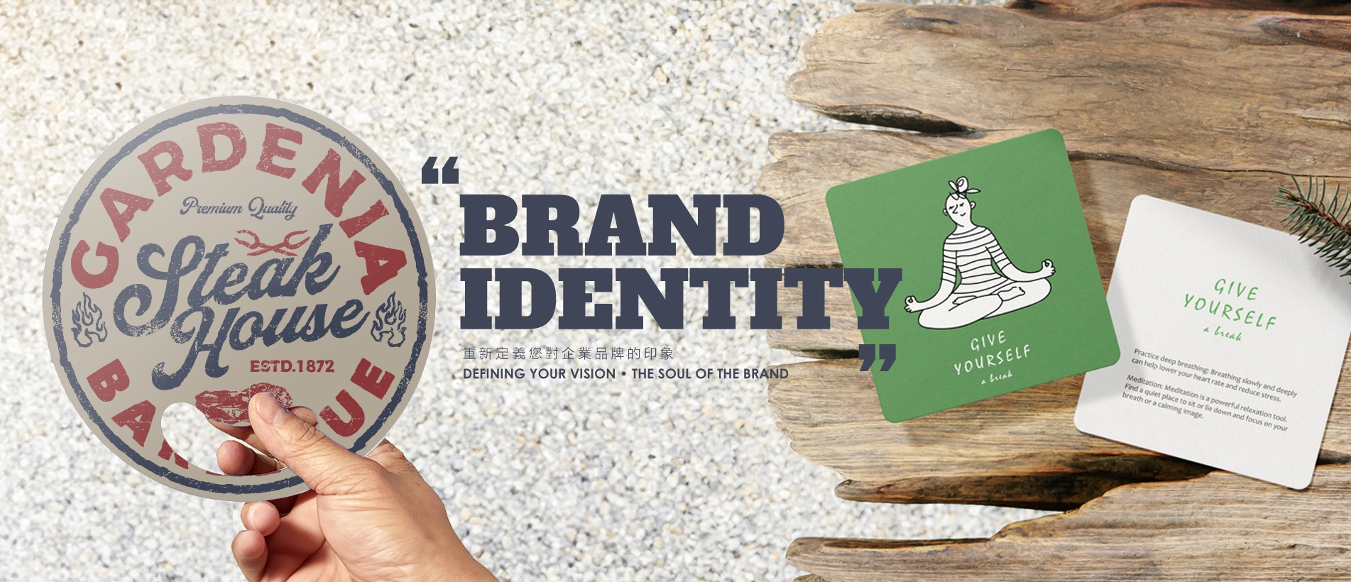 BrandIndentity